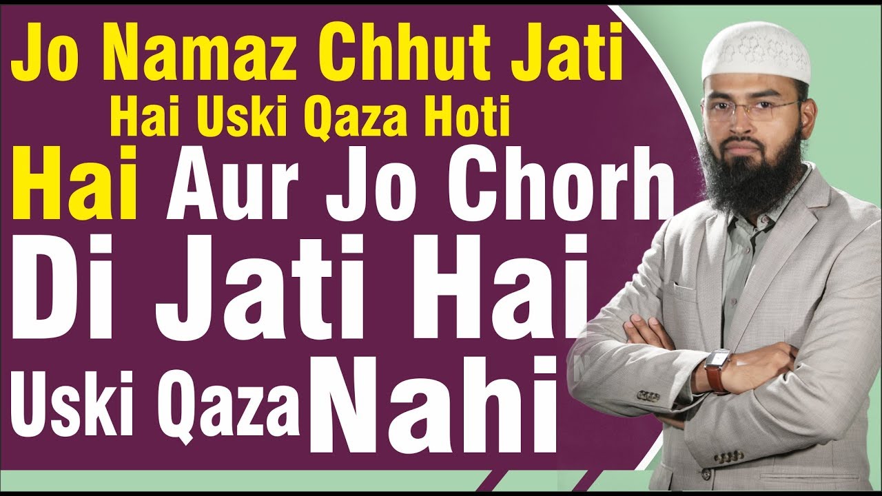 Jo Namaz Chuth Jati Hai Uski Qaza Hoti Hai Aur Jo Chorh Di Jati Hai Uski Qaza Nahi ByAdv. Faiz Syed