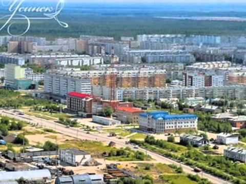 усинск город фото