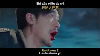 Ning Huanyu (寧桓宇) Just Cared Too Much (只是太在意)THE GUARDIAN -ENDING sub español/sub english AMV