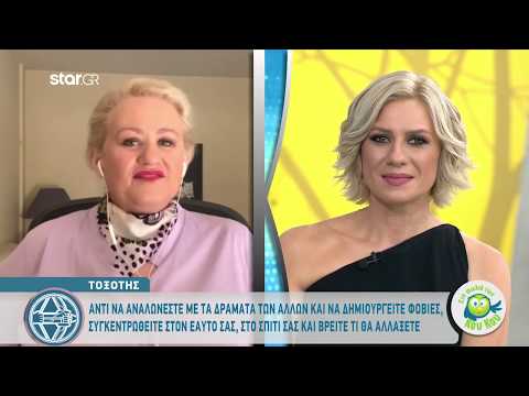 Τοξότης | Τι θα φέρει η Πανσέληνος και το τρίγωνο Ποσειδώνα - Ερμή;