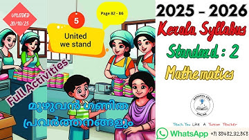 Class 2 Maths Unit 5 United We Stand (Page 82 - 86) @GeneralEduOnline