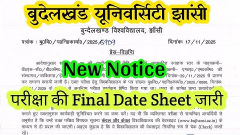 Bu jhansi new notice/bu jhansi exam Final date sheet /bu jhansi exam date/bu jhansi update 