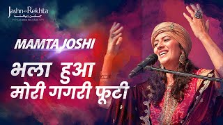 Kabir Soulful Sufi Kalaam Mamta Joshi Jashn-E-Rekhta 2022