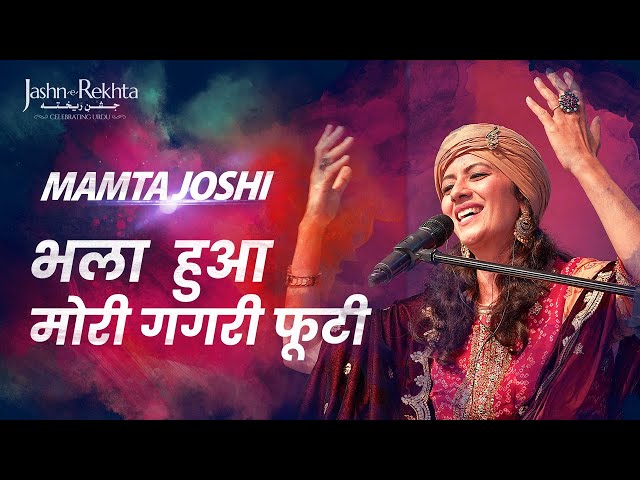 Kabir Soulful Sufi Kalaam | Mamta Joshi | Jashn-e-Rekhta 2022 class=