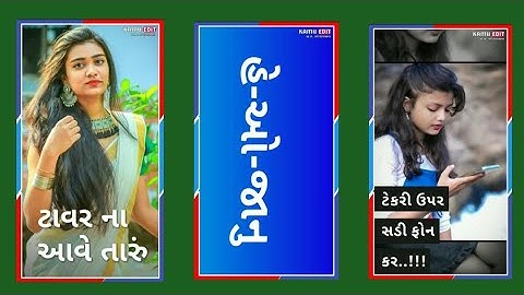 Narvat Rathva New WhatsApp Status 2022 New Dj Rimex Timli Status