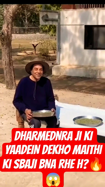 DHARMENDRA DEOL JI NO MORE 😱🔥 | SUNNY DEOL BOBBY DEOL | ESHA DEOL | HEMA MALINI JI  #shorts