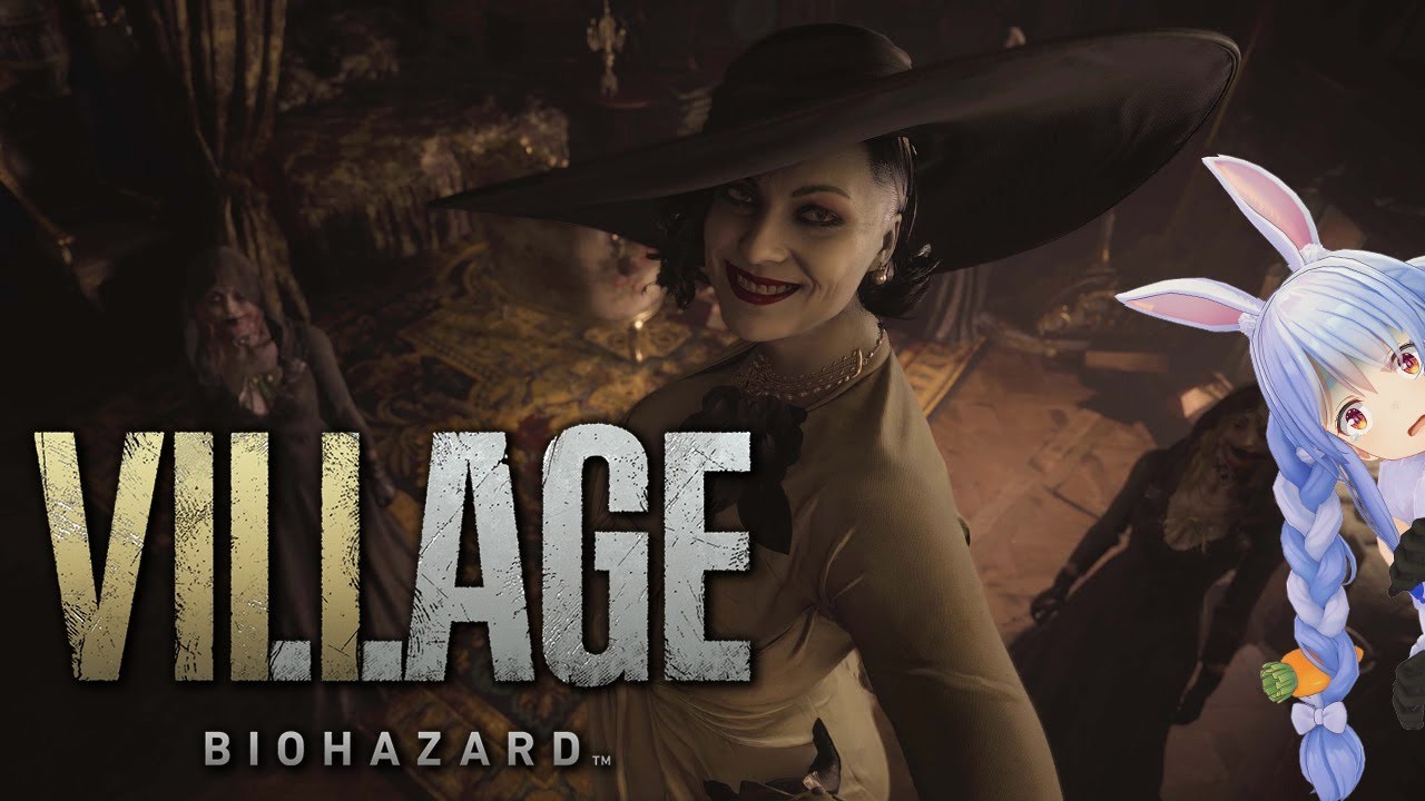 バイオハザード ヴィレッジ Biohazard Village Maiden やってみるぺこ ホロライブ 兎田ぺこら Youtube