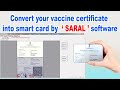 convert your vaccine certificate in to smart card