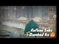 Koi Kaise Samajh Paye Ga Rutba Sabz Gumbad Ka Lyrics