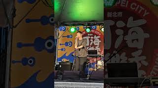 雨國Kingdom of Rain      🎸 海洋獨立音樂大賞 會前賽6.13