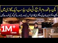 Luxury Travelling Van of Imran Khan | Mahrosh Khan | Bipta