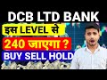  DCB BANK SHARE LATEST NEWS, DCB BANK  SHARE NEWS TODAY, DCB BANK SHARE TARGET 