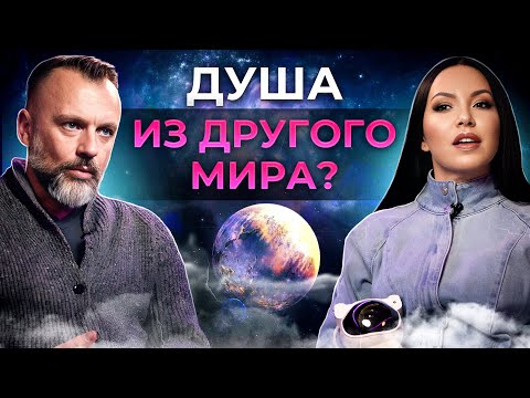 Я особенный, или почему нам ТЯЖЕЛО общаться с людьми? / Как исцелить детскую травму отвержения?