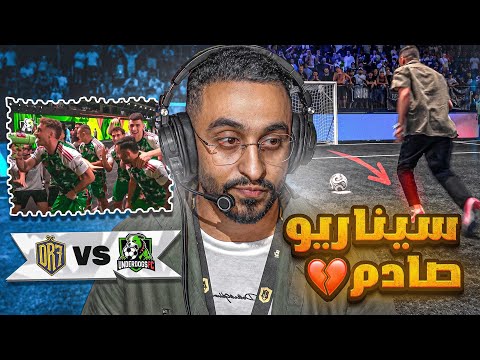 DR7's Shocking Upset Against the Home Team and Crowd!! 🔥
