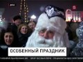 В Калининграде не отметят, а отменят Новый год (25.12.2013)