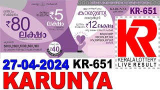 KARUNYA KR-651 KERALA LOTTERY LIVE LOTTERY RESULT TODAY 27/04/2024 | KERALA LOTTERY LIVE RESULT