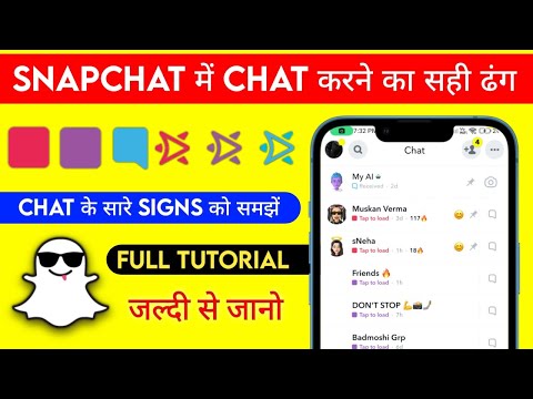 SnapChat me chat kaise kare !! SnapChat colourfull snaps & signs meaning ! Explained ! Chat settings