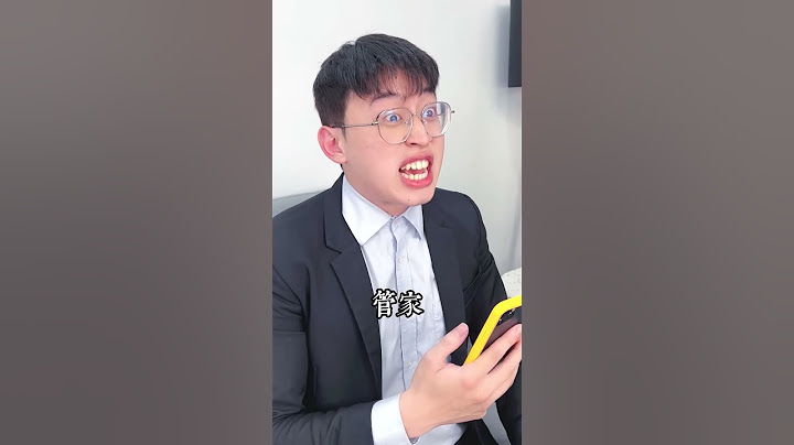 遇到霸道兄弟了??#霸道總裁 @user-huangbrothers - 天天要聞