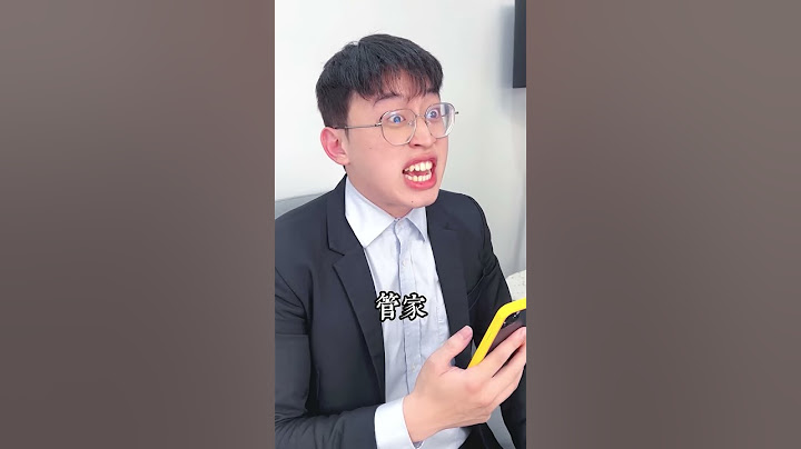 遇到霸道兄弟了??#霸道總裁 @黃氏兄弟