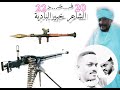 فخر قبيلة حمر