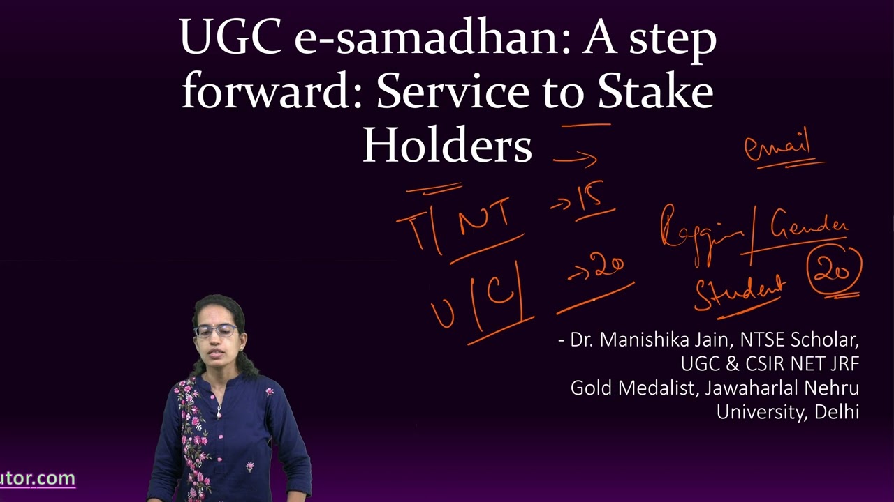 UGC Common Portal for All Grievances - Will It Work? e-samadhan Service to Stake Holders