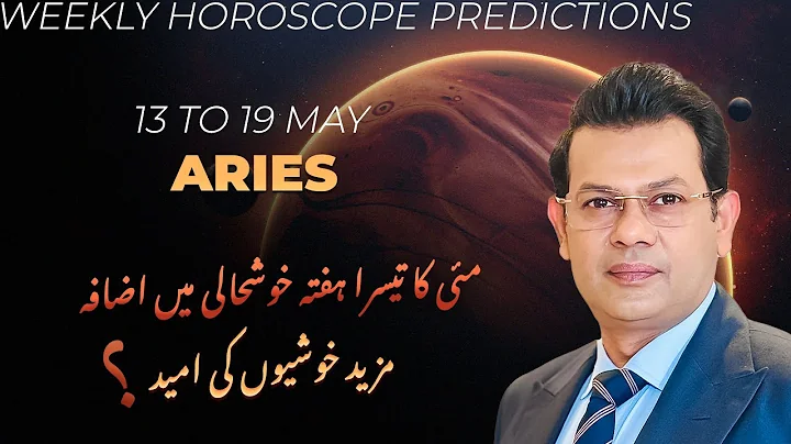 Aries Weekly HOROSCOPE 13 May to 19 May 2024 - DayDayNews