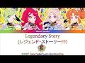 SHORT レジェンド ストーリー Legendary Story Himitsu No Aipri ひみつのアイプリ Color Coded Lyrics Rom Kan Eng