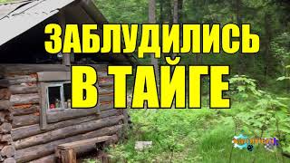 ЗАКЛЮЧЕННЫЙ | ПОБЕГ ИЗ ТЮРЬМЫ | НАХОДКА ЖИЗНЬ В ТАЙГЕ ЗАКЛЮЧЕННЫЙ | ПОБЕГ ИЗ ТЮРЬМЫ | НАХОДКА ЖИЗНЬ В ТАЙГЕ