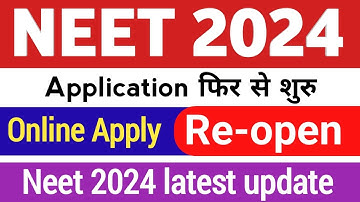 Neet form reopen | re-open neet application form | latest news today|
