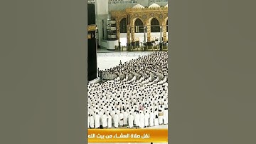 تلاوات خاشعة جداً بصوت الشيخ عبدالرحمن السديس❤