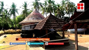 Strike in Devaswom Board Temple