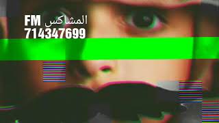 تكفى يا نظر عيني Mp3