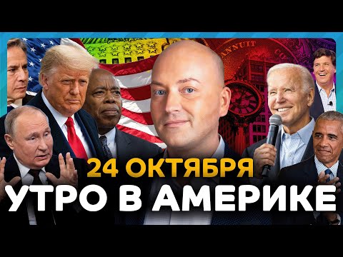 Страшная авария в Калифорнии, рекордная инфляция в США