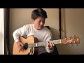 Halfway home  tommy emmanuel  covered by naoki yoshinaga