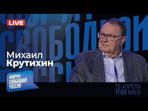 LIVE: Ближний Восток. Что происходит? | Михаил Крутихин