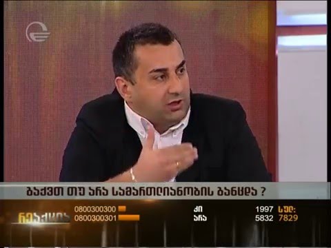 დაპირისპირება რეაქციაში