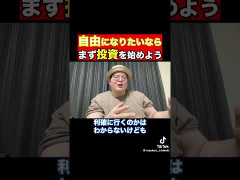18歳になったらすぐにXM口座を開設しなさい@まぁくん