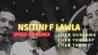 cheb oussama cheb youssef cheb tarik - nsitini f lawla (speed up remix)