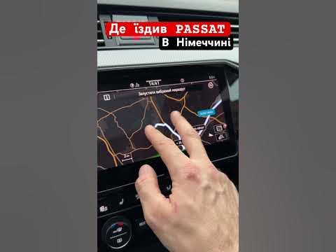 Куди їздив німець на робочому пассаті⁉️ - YouTube