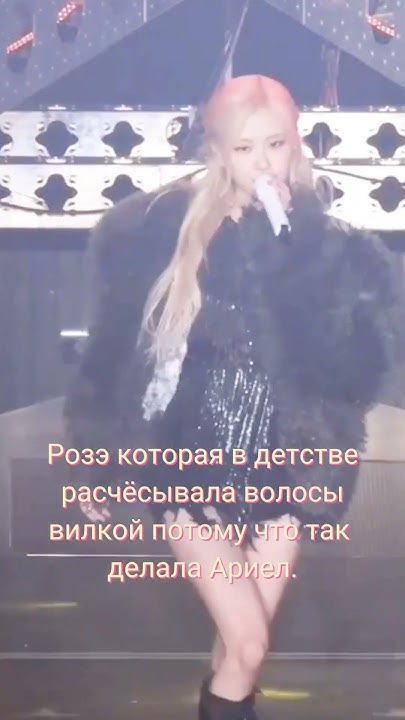 это Блекпинк и только у них есть. часть 1 #blackpink #k - YouTube