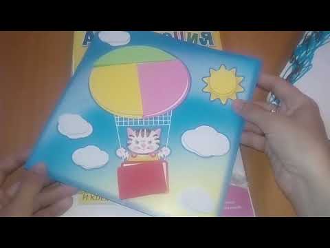 Распаковка my shop: детское творчество, раскраски, наклейки