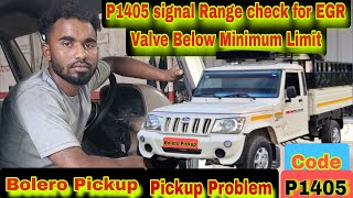 DTC P1405 signal range check EGR valve Below minimum limit |Mahindra Bolero Pickup problem #Mahindra