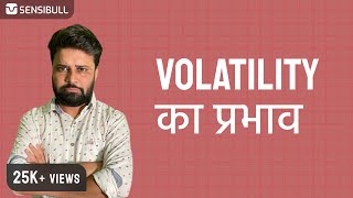 Options Trading सब के लिए E7: Volatility