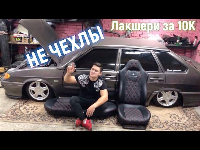 Тюнинг на Лада ВАЗ 2113-2115 2113 (LADA Samara тринадцатая)