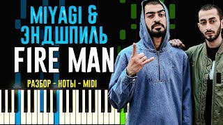 Video thumbnail of "MiyaGi & Эндшпиль - Fire Man | На Пианино"