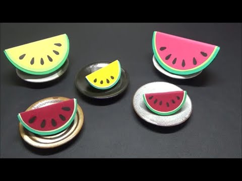 画用紙 簡単 スイカの作り方 Diy Drawing Paper Easy How To Make Watermelon Youtube