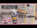 【IHガラスコート#2】焦げ取り/IHクッキングヒーター/オーブンレンジ