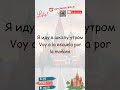 Palabra #95 de las 10.000 más comunes en ruso