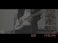 【CIVILIAN】3331【Guitar Cover】