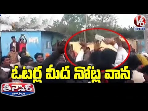 Sarpanch Candidate Throws Currency Notes Into Air In Rajasthan | Teenmaar News | V6 Telugu News